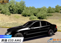 奔驰 E55 AMG [1.52/1.53]