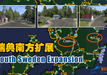 附加地图：瑞典南部扩展 South Sweden Expansion v1.1.5