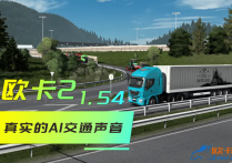 声效模组：真实的AI交通声音 Real Ai Traffic FMOD Sounds_[1.54]