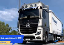 【付费泄露】声效模组：奔驰 Actros 460 OM470 声效