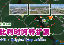 扩展地图：比利时阿特扩展 Ath - Belgium Map Addon 