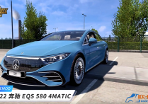 奔驰EQS 580 2022款