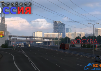 扩展地图：俄罗斯 Project Russia 