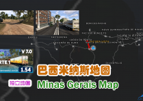 独立地图：巴西米纳斯地图 Minas Gerais Map [1.54]