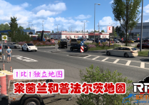 1比1独立地图：莱茵兰和普法尔茨地图 RPM-Rheinland & Pfalz v1.2.4 [1.56]