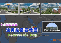 1比1独立地图：波美拉尼亚地图 Pomezania Map