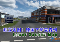 独立地图：德国下萨克森州 Lower Saxony Map V3.5