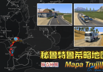 独立地图：秘鲁特鲁希略地图 Mapa Trujillo v1.5