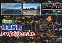 附加地图：捷克扩展地图 Projekt Cesko v2.44 [1.54]