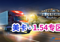 欧卡小站 MOD分享网盘开通“美卡 - 1.54专区”