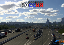 扩展地图：俄罗斯项目地图 Project Russia  v5.6.3 [1.55]