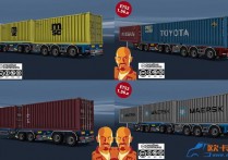 挂车模组：D-Tec 柔性拖车 Flexitrailer [1.56]