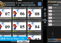 马里奥 Mario Map 1.53