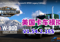 美国卡车模拟 官方中文免安装V1.54.2.16S 全DLC 解压即撸