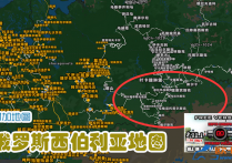 附加地图：俄罗斯西伯利亚地图 SibirMap v2.11.1 sv付费版 [1.56]
