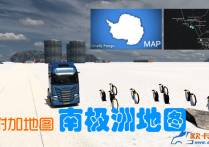 附加地图：南极洲地图 Antarctica Map