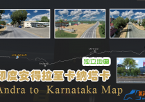  1比1独立地图：印度安得拉至卡纳塔卡