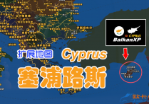 扩展地图：塞浦路斯 Cyprus 154.0