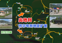 【付费泄漏】附加地图：奥地利阿尔卑斯地区扩展 Austrian Alpine Region Addon