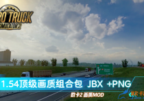 画质优化天花板组合包：JBX+PNG [1.54]