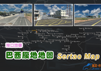 独立地图：巴西腹地地图 Sertao Map 