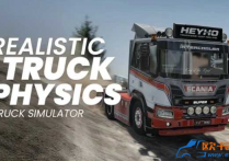 功能模组：真实卡车物理引擎 TM Realistic Truck Physics
