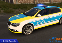 斯柯达Skoda Superb（带警车涂装）