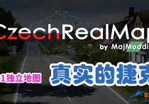 1:1独立地图：真实的捷克 Czech Real Map  [1.54]