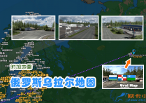 附加地图：俄罗斯乌拉尔地图 Ural Map