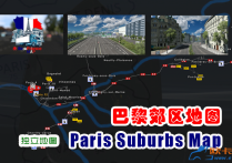 1比1独立地图：巴黎郊区地图 Paris Suburbs Map v0.1.3c