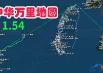附加地图：中华万里地图 1.54
