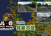 扩展地图：北爱尔兰 BXP PM Northern Ireland  156.0