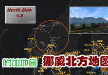 附加地图：挪威北方地图 North Map