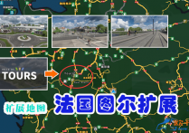 扩展地图：法国图尔扩展地图  Tours map add-on