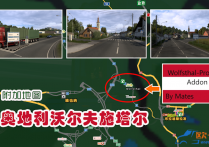 附加地图：奥地利沃尔夫施塔尔 Wolfsthal-Promods Addon [1.53-1.54]