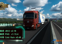 1.56 冷雨画质优化组合包 (JBX2 v1.8+PNG v1.15.4) 