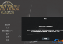 插件工具：SDK弹出框绕过（V1.51可用）