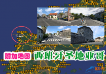 附加地图：西班牙圣地亚哥扩展 Santiago V12