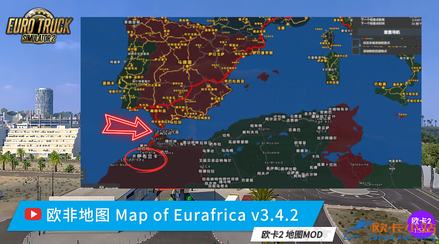扩展地图：欧非地图 Map of Eurafrica v3.4.2