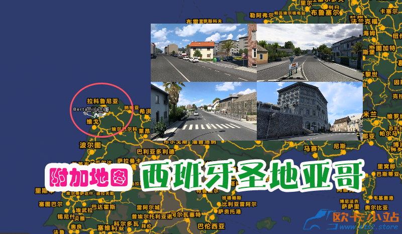 附加地图：西班牙圣地亚哥 Santiago V0.9