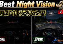 功能模组：更好的夜视效果 Best Night Vision [无锁通用版]