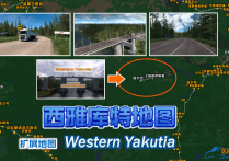 扩展地图：西雅库特地图 Western Yakutia