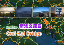 附加地图：斯洛文尼亚 Crni Kal Bridge