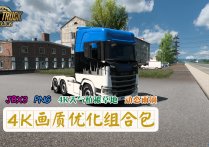 1.57画质MOD：4K画质优化组合包(JBX3+PNG v1.15.6+4K天气植被草地+动态雨滴)