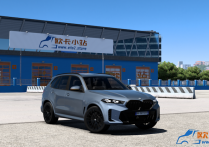 宝马 BMW X5 G05 2024款 v1.4