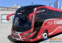 Marcopolo G8 1200 Multichassis Bus  [1.57]