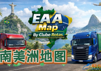 【付费泄漏】独立地图：南美洲地图 EAA Map  [1.61]