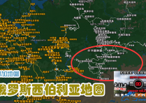 附加地图：俄罗斯西伯利亚地图 SibirMap v2.11.2 fv免费版 [1.57]