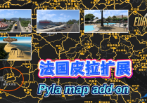 附加地图：法国皮拉扩展 Pyla map add-on v1.7