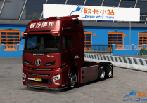 陕汽德龙 Shacman X6000重卡 [无锁通用版]